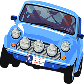 لوگو_سامسیر_نوین_کیش